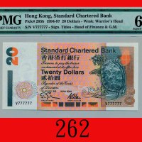 1995年香港渣打银行贰拾圆，全7Standard Chartered Bank, $20, 1/1/1995 (Ma S18a), s/n V777777. PMG EPQ 67 Superb Ge
