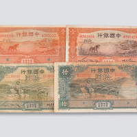 中国银行天津地名样票二枚