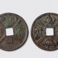 六朝永安五男背四神（直径55.5mm）
