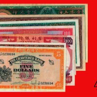 渣打银行、汇丰银行及有利银行纸钞一组七枚：不同年、不同值。八 - 九成新The Chartered Bank, The Hong Kong Bank & Mercantile Bank, group 