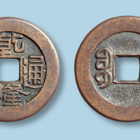 清代乾隆通宝宝泉局小平母钱