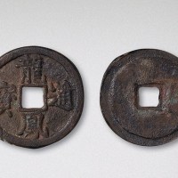 元末起义军韩林儿铸龙凤通宝折二（直径28.5mm）