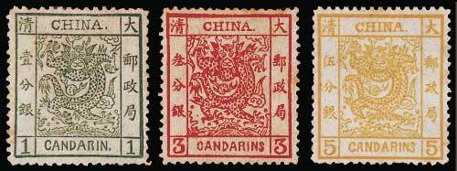 大龙厚纸光齿邮票三枚全