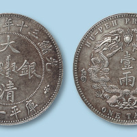 1904年湖北一两一枚