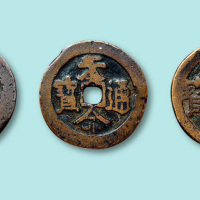 清代天命通宝三枚(不同版别)
