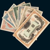 湖南银行纸币一组七枚