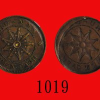 民国湖南省造铜币十文，阴阳版Hu-Nan Province, Copper  10 Cash, ND (1912 GBCA(公博) AU08
