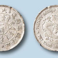 光绪二十二年（1896年）北洋机器局造