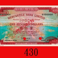1964年有利银行一佰圆样票，少见年份。未使用Mercantile Bank Limited, $100 Specimen, 28/7/1964 (Ma M17). Rare date. UNC