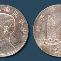 孙像三鸟民国21年半圆下三鸟 近未流通