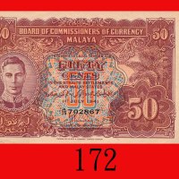 1941年马来亚货币局 5角。八五新Malaya, Board of Commissioners of Currency, 50 Cents, 1941, s/n A/29 702867. XF-AU