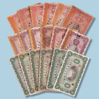 民国三年殖边银行兑换券一组十八枚