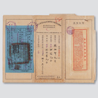 1947中国工业联合产物保险股份有限公司火灾保险单一件