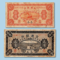 2角各一枚