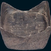清代江西“万年县光绪贰拾肆年腊月五十两匠余顺”五十两银锭