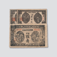 1931年湘鄂赣省工农银行纸钞一组三枚