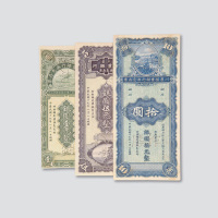 拾圆样票各一枚