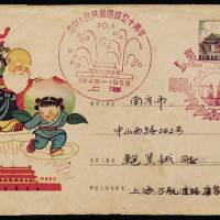 1959年上海寄南京普9型天安门图美