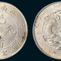 辛丑（1901年）江南省造光绪元宝七钱二分