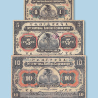 美商北京花旗银行1919年北京壹圆，1910年北京伍圆、拾圆（有修）