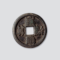 龟龄鹤算大型吉语钱