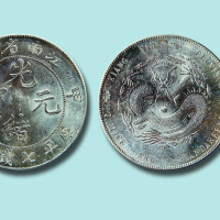 甲辰江南省造光绪元宝七钱二分银币