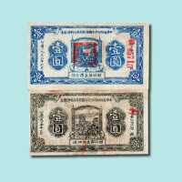 中华苏维埃共和国湘赣省革命战争公债券一组二枚