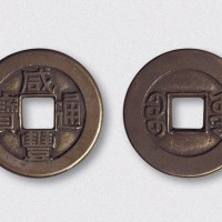 清代咸丰通宝宝源局小平母钱（直径22.5mm）