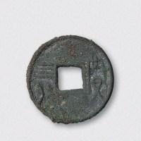 战国“罡四化”（直径29mm）