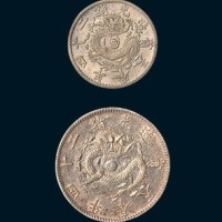 光绪二十四年奉天机器局造一角、二角各一枚