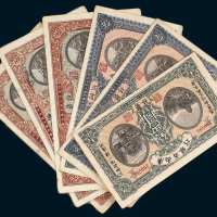 民国十五年（1926年）广西省银行纸币一组六枚