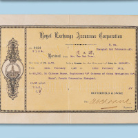 1910年上海皇家证券保险公司保单一份