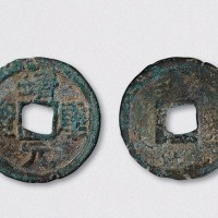 北宋靖康元宝隶书折二（直径31.5mm）