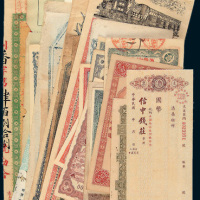 清代、民国时期各种钱庄票等一组二十八枚