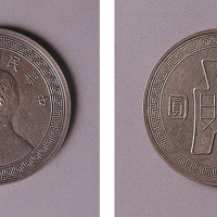 中华民国二十五年（1936年）孙中山像背布图壹圆银币