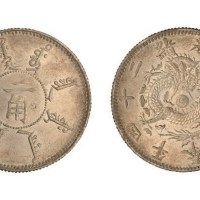 1898年光绪二十四年奉天省造二角
