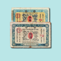 光绪三十三年（1907年）江南裕甯官银钱局银元钞票一组三枚
