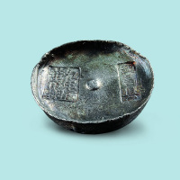 四川西昌县九年匠董成林十两银锭