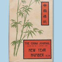 《中国》