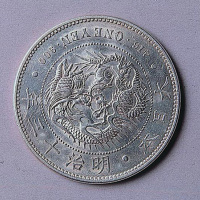 日本明治十三年（1879年）一圆银币一枚