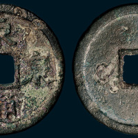 五代十国·南唐永通泉货（直径38mm）