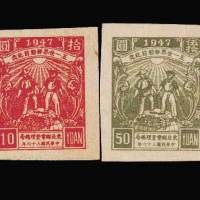 1947年东北解放区五一世界劳动节纪