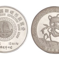 1986年中国造币公司铸造香港第五届国际硬币展览会大型银章