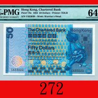1982年香港渣打银行伍拾圆The Chartered Bank, $50, 1/1/1982 (Ma S26), s/n C633020. PMG EPQ 64 Choice UNC