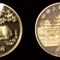 1991年生肖羊150元金币一枚