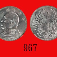 民国三年袁世凯像一圆，O版Yuan Shih Kai, Silver Dollar, Yr 3 (1914) (L&M-63). NGC MS61