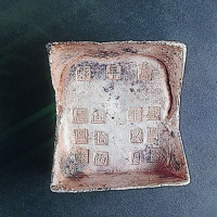 江西万年县匠刘泰咸丰拾年玖月50两银锭一枚