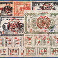 1933年中华苏维埃共和国经济建设公债券伍角、壹元、贰元、叁元、伍元各一枚