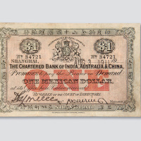 1911年印度新金山中国汇理银行上海麦加利银行壹圆