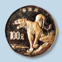 1989年华南虎100元金币